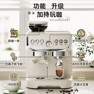 雪特朗AC-517E意式半全自動咖啡機家用奶泡研磨一體機擺攤