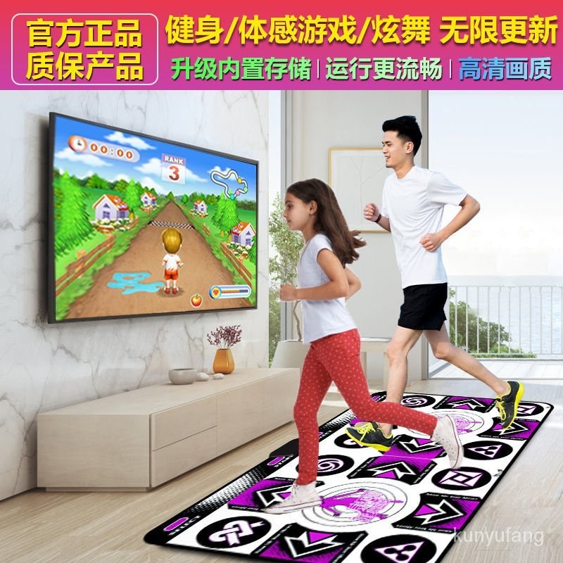 買家優選@無綫雙人跳舞毯電腦電視專用跑步體感遊戲減肥跳舞機傢用健身玩具