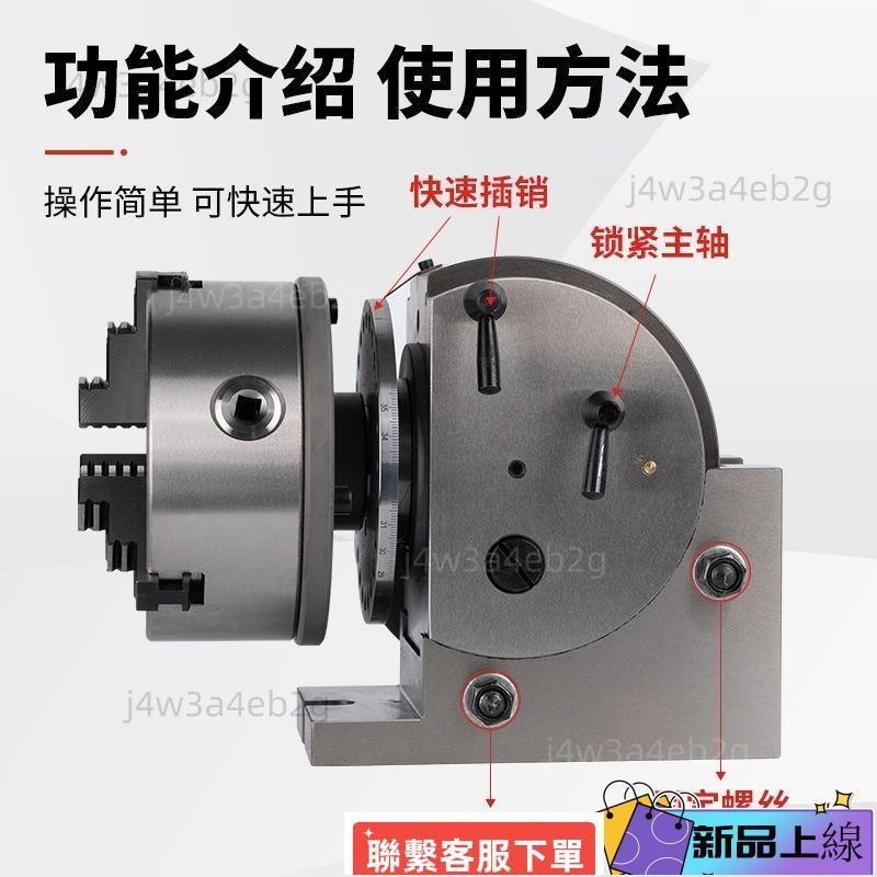 11熱銷銑床BS-0/BS-1分度頭分度器快速小型簡易立臥兩用手動分度盤精密