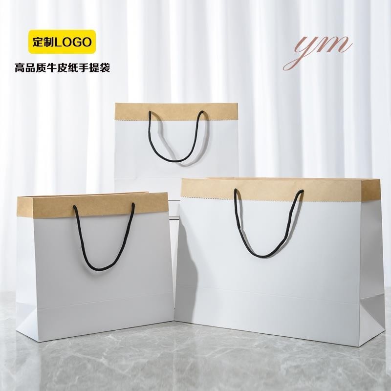 悠米🎈 客製化 紙袋 手提袋 裝衣服白牛皮紙袋子 服裝袋子 訂製LOGO