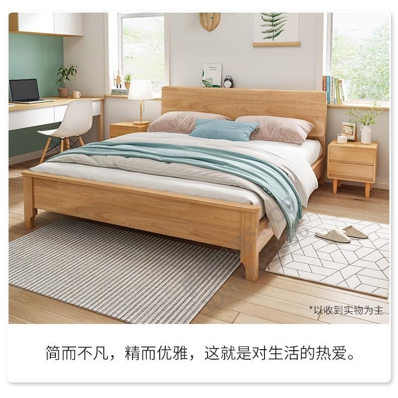 實木現代簡約雙人床1.8米主臥1.5m中式橡木高箱儲物婚床架經濟型【可開發票】