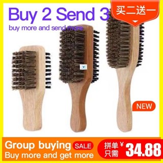 Mens Boar Bristle Hair Brush - Natural Wooden Wave Brush