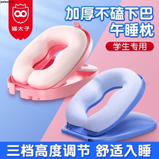 午睡枕👍貓太子午睡枕趴學生版睡枕桌上睡覺暑假冰絲抱枕兒童午睡神器四季