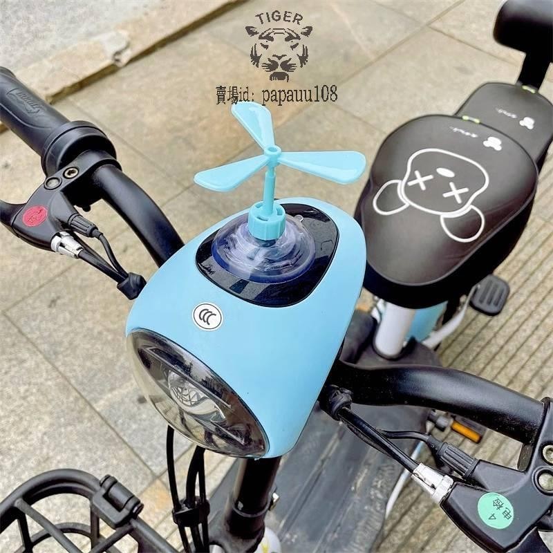 批發價⚡️竹蜻蜓可愛頭盔電瓶⚡️電動車摩托機車裝飾品配件掛件⚡️擺件⚡️腳踏車風車⚡️lT5k