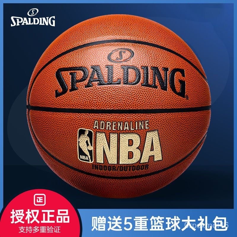 運動達人💯【官方】斯伯丁籃球76-095室內外NBA比賽訓練防滑PU皮7號藍球 UMI5
