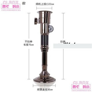 熱銷?烤節萬家鄉伸縮排煙管管韓式烤排風罩不銹鋼可拉伸吸煙管燒烤通風管煙囪促銷價