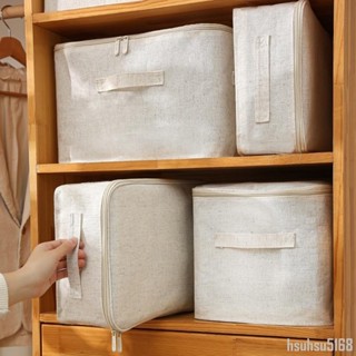 日式加厚棉麻布藝收納箱 多功能手提可摺疊被子衣服衣櫃內衣整理袋 家居雜物收納籃~簡瑟