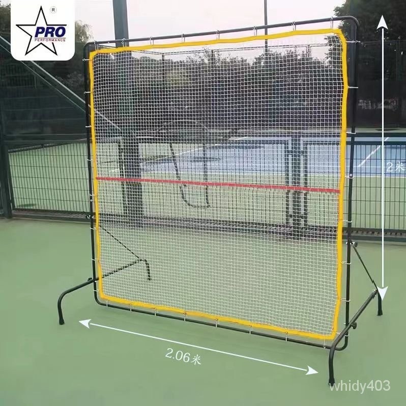 便攜式網球訓練網反彈網 單人練習可移動練習墻髮球練習器 戰術闆