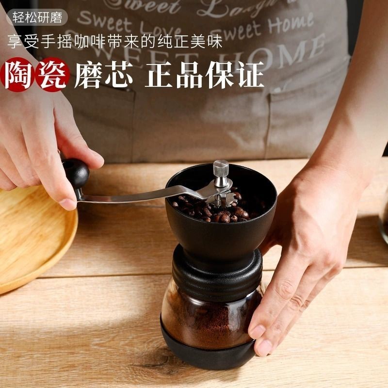 ❤好物推薦❤咖啡豆研磨機手磨咖啡機家用器具小型手動研磨器手搖磨豆機配件