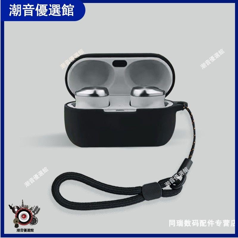🏆台灣出貨🚀適用于松下EAH AZ80耳機套Panasonic/松下無線藍牙耳機保護套AZ80耳機殼 耳罩 耳機殼