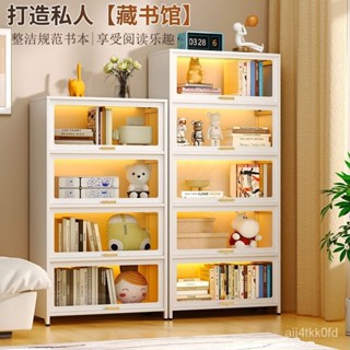 傢居鋼製書櫃 帶門防塵書架 鐵皮櫃 展示櫃 傢用落地儲物櫃子 手辦櫃 防塵書櫃 置物架 玻璃書櫃 層架 落地書櫃 鬥櫃