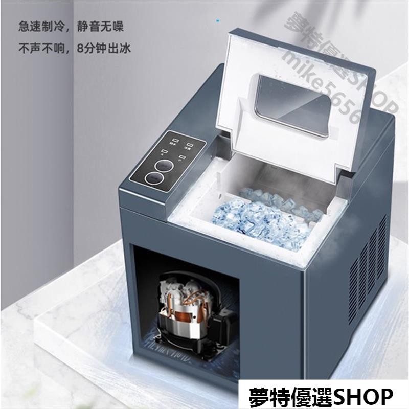 傢用製冰機 迷你小型小功率商用造冰機 奶茶店全自動殺菌冰塊機