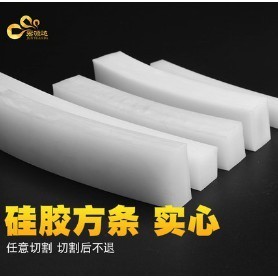 現貨/白色矽膠條密封條防水耐高溫耐磨橡膠實心方形扁條方條型條膠皮墊