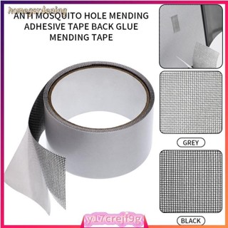 Screen Repair Tape Window Waterproof Patch Self-adhesive Ant
