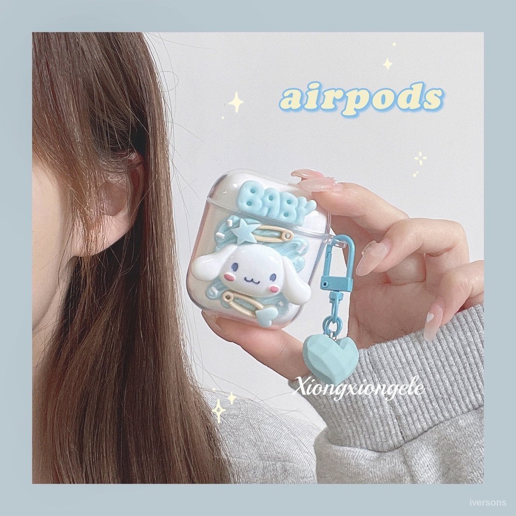 可愛大耳狗美樂蒂airpods1/2代 airpods3 保護套保護殼 airpods pro/pro2 蘋果耳機保護套