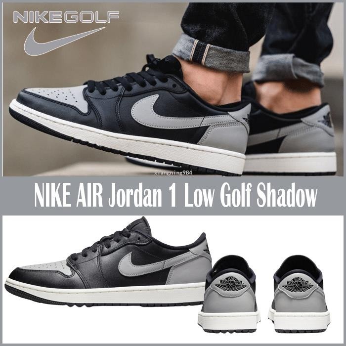 Air Jordan 1 Low Golf"Shadow" 影子 黑灰 百搭 滑板鞋DD9315-001