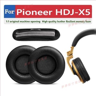 夢夢免運♕Pioneer HDJ X5 HDJ-X5 耳罩 耳機套 耳機罩 耳機墊 頭戴式耳機保護套 耳套 頭梁保護套
