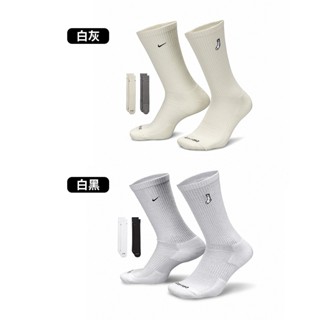 Nike Everyday Plus 米灰/黑白 兩入組 中筒 刺繡 襪子 FB5709-900/FB5709-901