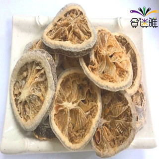 甘草鹹檸檬片/臺灣檸檬片/檸檬乾(沖泡檸檬片) 產地:臺灣〔夾鏈袋包裝款式隨機〕(蜜餞/果乾) 合迷雅