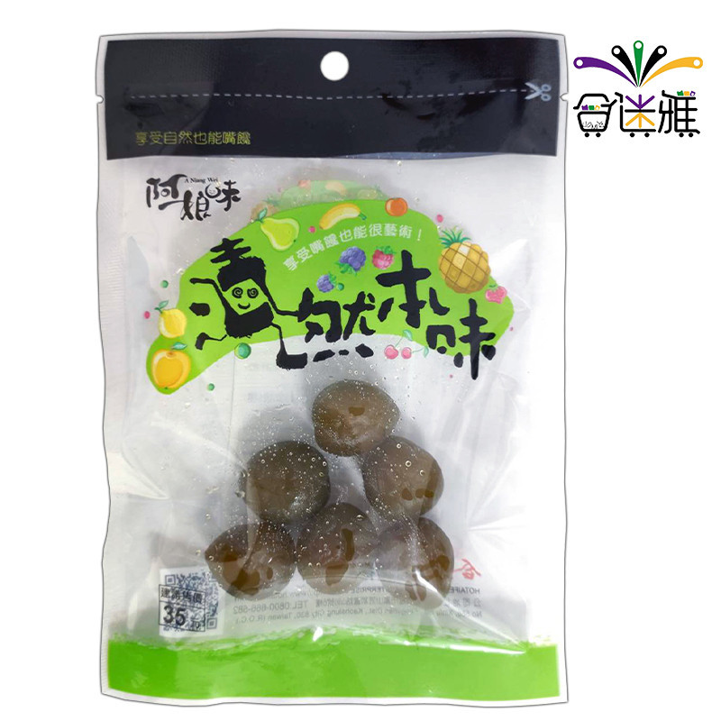 漬然本味 脆梅(雪花梅/雪花青梅) 50g/包 (蜜餞/果乾)&lt;滿99元出貨&gt;【合迷雅旗艦館】