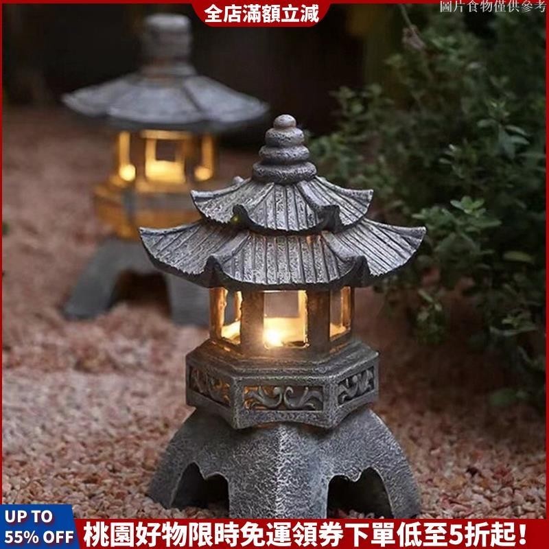 桃園出貨 中式日式太陽能燈禪意石塔裝飾擺件花園庭院樹脂小宮燈雕塑佛具戶外燈