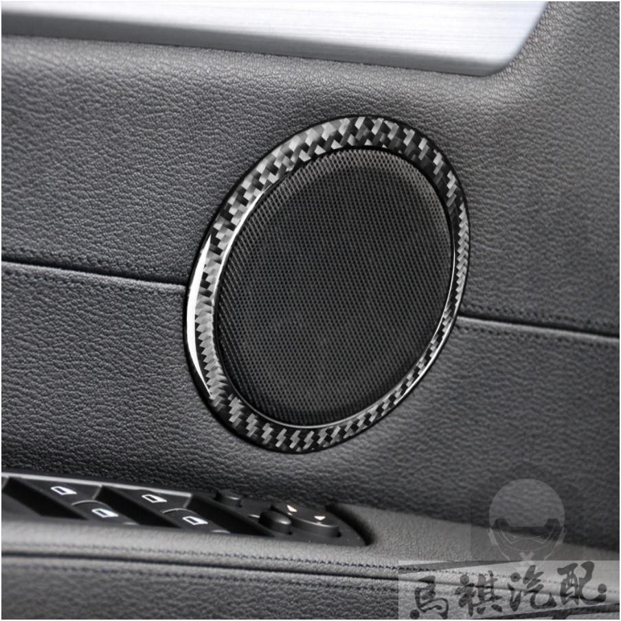 寶馬 Z4 E89 喇叭裝飾圈 碳纖維 車門音響 裝飾框 2009-2016年 內飾貼