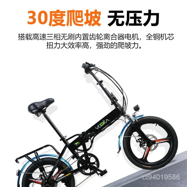 電動自行車超輕便攜小型代步鋰電池瓶電單車鋰電新國標折疊電動車