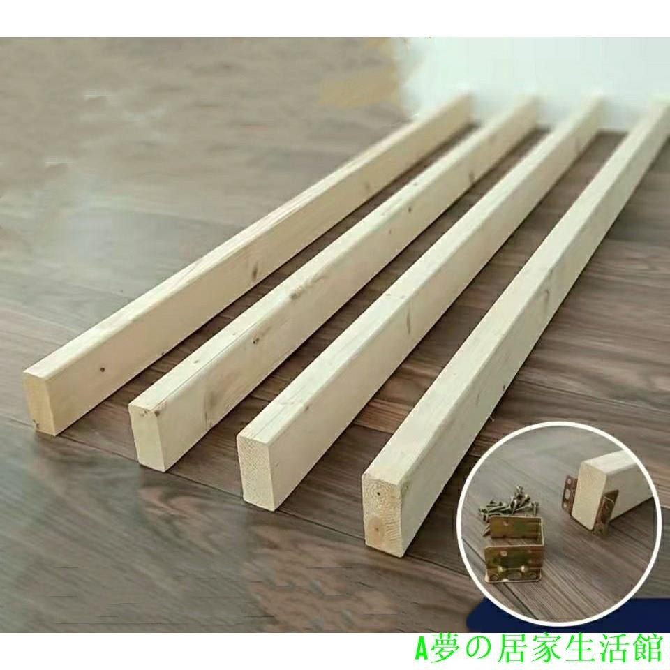 實木床子床邊橫梁木條實木板松木方木料床橫條床板配件定制床托強