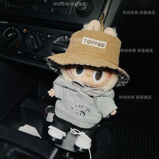 搪膠娃娃15公分著替鞋子眼鏡 Labubu公仔衣服 泡泡瑪特labubu替換裝飾品 泡泡瑪特labubu替換裝衣服