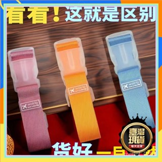 💥本島出貨12H💥旅行拉桿箱包掛扣綁帶行李箱包外接夾持器固定帶便攜箱包收納卡扣 0E29