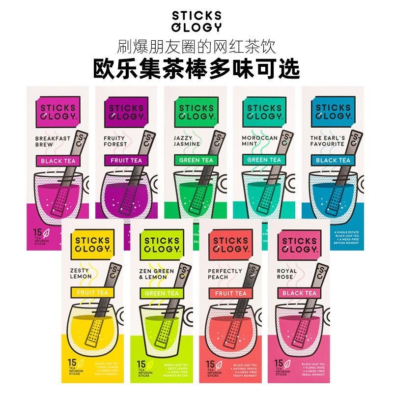 Sticksology歐樂集茶棒水蜜桃紅茶水果茶創意茶包15支比利時進口