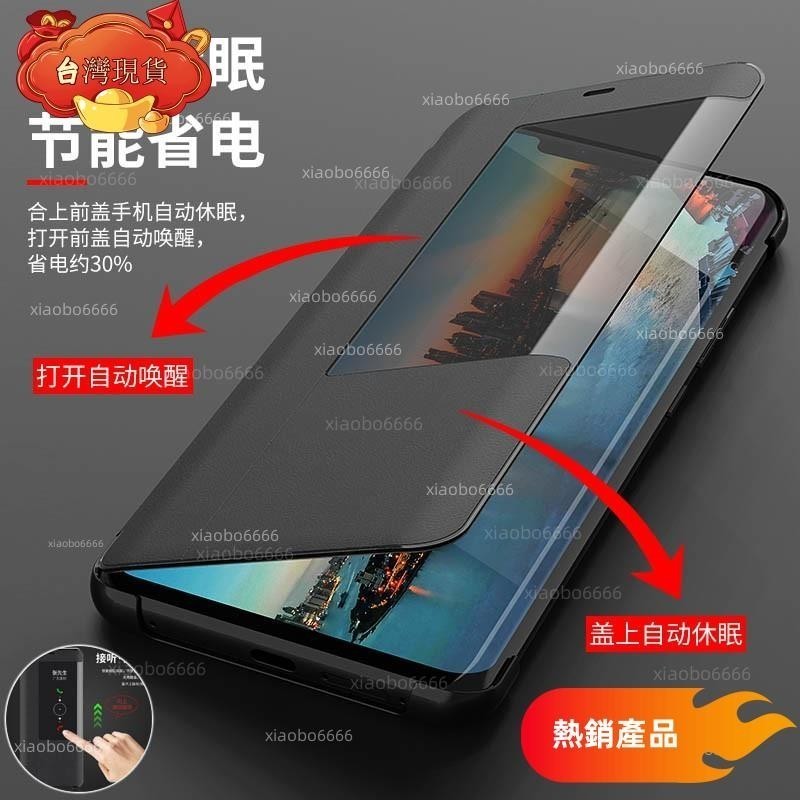 浩怡電子 華為手機殼 Huawei Mate 20 / 20 Pro / 20 X 20X 商務智能窗口手機保護皮套 頭