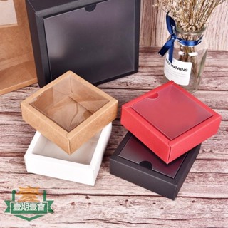✸卐熱賣 空盒 手工皁紙盒 氣墊透明蓋包裝盒 正方形磨砂小盒 盒子定做