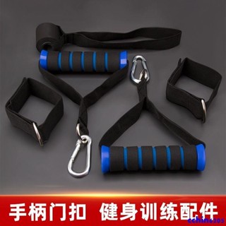 爆款特惠!*健身器材配件 手柄門扣腳環扣組合拉力繩彈力帶套裝配件安全運動