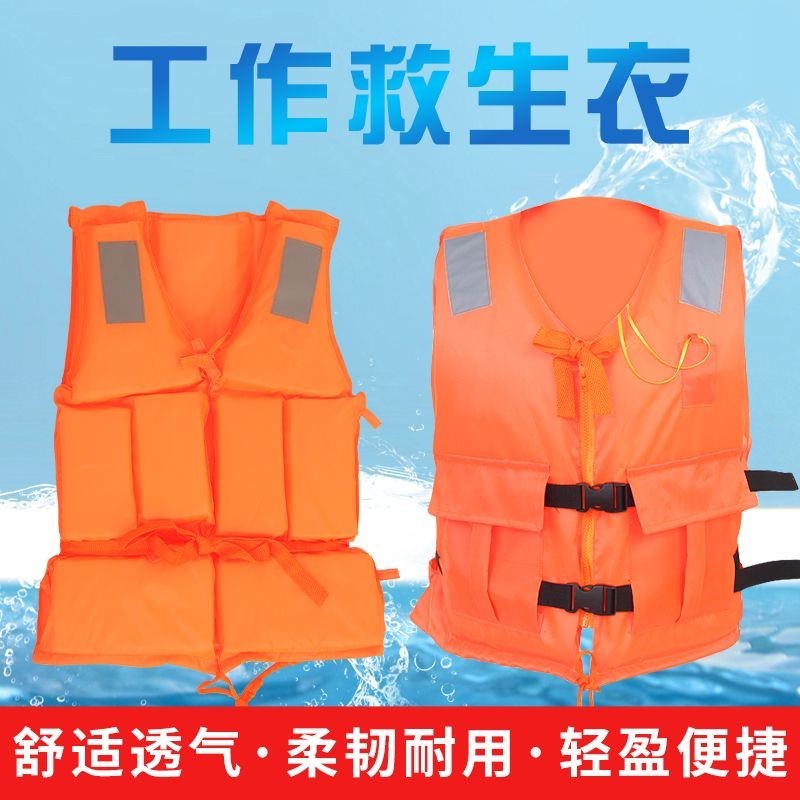 救生衣大浮力成年人兒童成人釣魚救生裝備船用求生衣國家標準背心