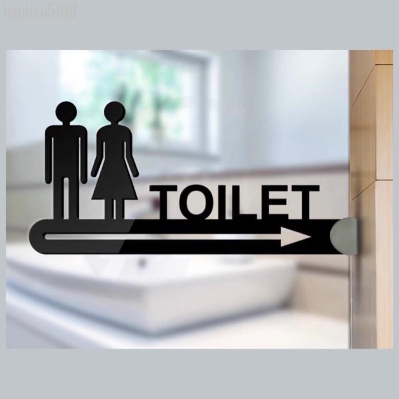 鏤空 雙面側裝 壓克力廁所標示牌 指示牌 歡迎牌 商業空間 開店必備 洗手間~簡瑟