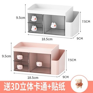 多功能收納✨桌面收納盒ins風化妝品口紅置物架抽屜式透明化妝盒學生文具盒子桌面收納