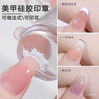 🔥臺灣特賣 清倉下殺💥法式美甲印章矽膠簡單快捷轉印印章diy指甲工具印花印章颳刀套裝