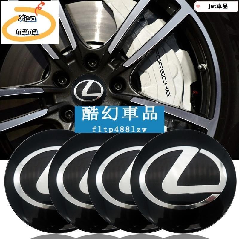 M~A Lexus 輪轂蓋貼標 輪轂貼 輪轂標 汽車改裝 輪胎中心蓋外飾 56mm ES NX RX LS CT