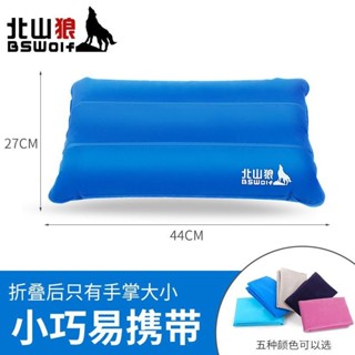 🔥臺灣發售🔥 充氣枕頭 充氣枕頭旅行枕便攜成人傢使用者外頸椎單人長方形加厚植絨午睡吹氣