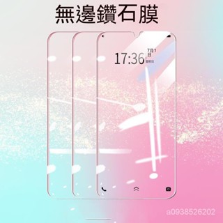 華為滿版玻璃貼藍光保護貼適用Y9 2019 P20 P30 mate 9 10 20 pro Nova 3i 4 5T