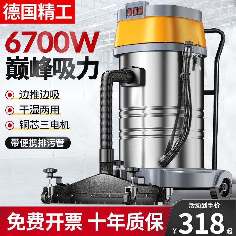 #台灣熱銷工業用大功率吸塵器商用工廠車間粉塵清潔大型強力大吸力吸塵機