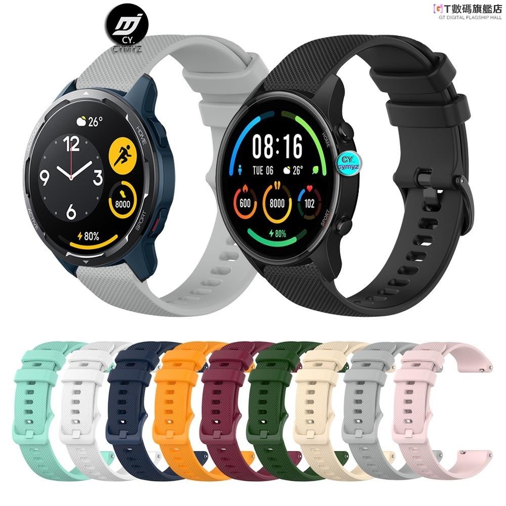 GT-小米手錶運動版 錶帶 矽膠錶帶 運動腕帶 更換錶帶 mi watch color 2 錶帶