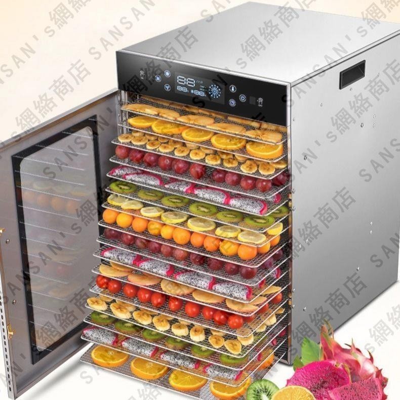 香腸烘干機家用多層烤箱冷凍無花果燒餅烤芒果干凍干機器家用