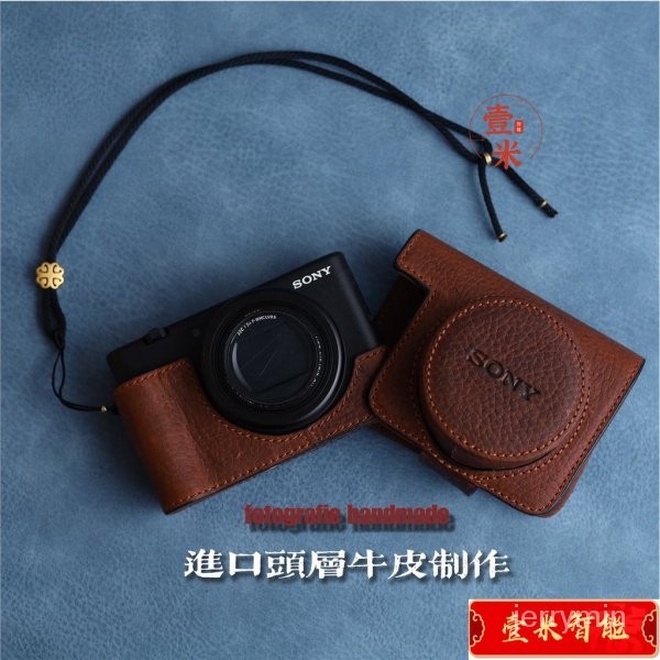 【下殺價】索尼ZV1 RX100 真皮手作相機皮套 保護套 相機包 底座 保護包牛皮 R5HC
