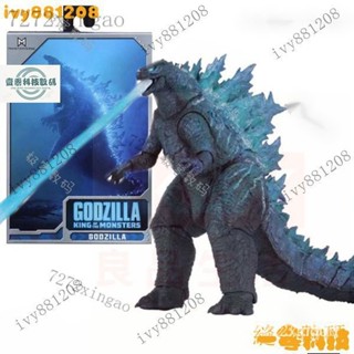 【下殺價】NECA 哥斯拉 2019電影怪獸之王 7寸 噴射 藍色 哥吉拉 可動模型 核能噴射能量版 手辦擺件玩具 9C