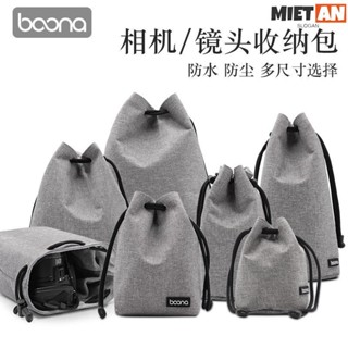 MIETAN-包納 單反相機包鏡頭袋 旅行攝影包 便攜防潑水 適用佳能/尼康/索尼 單眼相機鏡頭套 相機鏡頭包