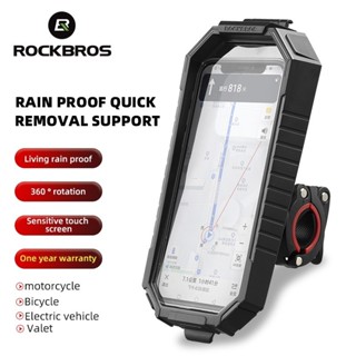 Rockbros自行車手機座360度旋轉防水防摔摩托車防滑觸摸屏手機座