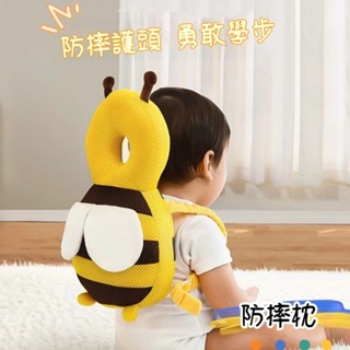 防摔枕 防撞枕 防撞帽 學步枕 嬰兒枕頭 防撞揹包 嬰兒防摔枕 寶寶防摔學步護頭枕防後摔帽防撞保護墊小孩學走路神器