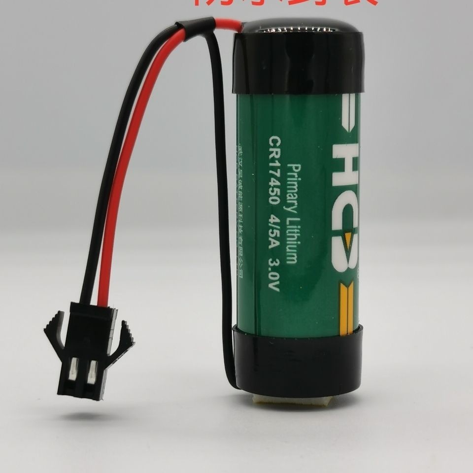 水錶電池 電池 原裝昊誠CR17450智能水表3V電池儀器儀表ic卡插卡水表電池包郵